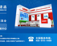 優(yōu)色專(zhuān)顯盛情邀約-深圳智能交通展