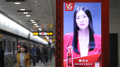 優(yōu)色專(zhuān)顯獨家技術(shù)帶你體驗虛擬與現實(shí)完美結合宣傳新模式                                 ——萌動(dòng)全城，讓秀發(fā)迎風(fēng)飛舞