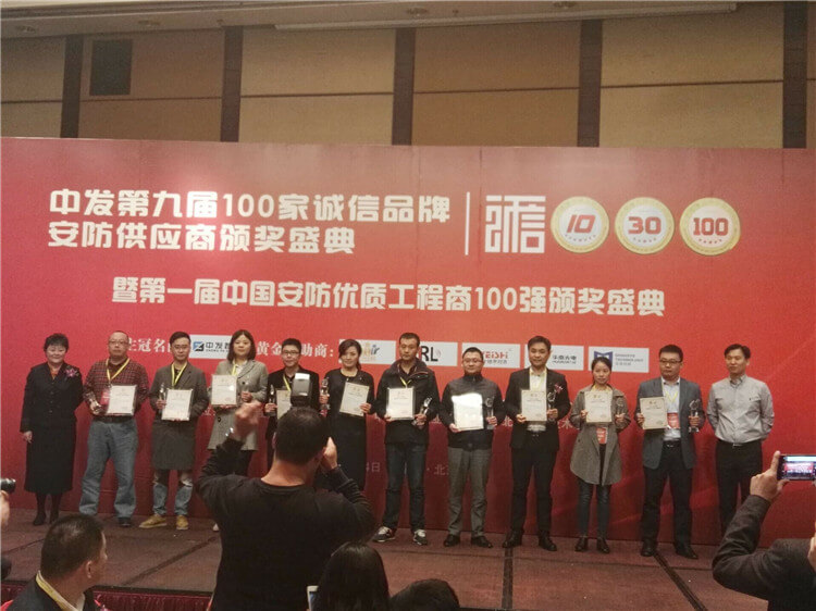 優(yōu)色專(zhuān)顯榮獲十大用戶(hù)信賴(lài)品牌榮譽(yù)
