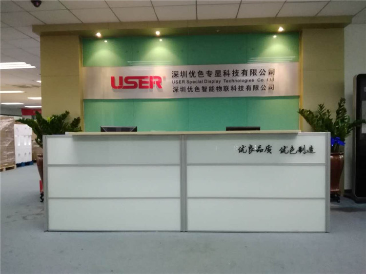 深圳優(yōu)色專(zhuān)顯科技有限公司榮獲國家高新技術(shù)企業(yè)稱(chēng)號