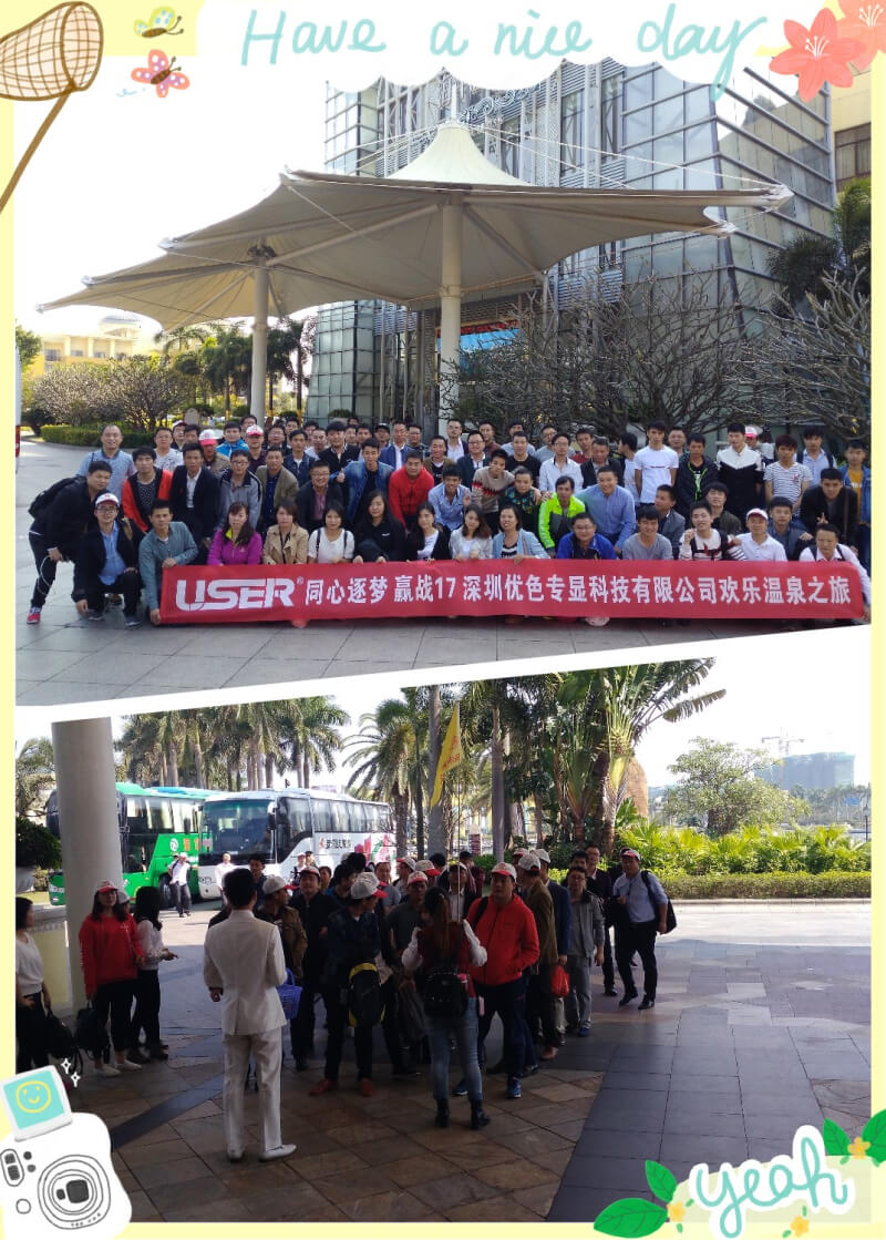 優(yōu)色專(zhuān)顯珠海海泉灣團建兩日游暨春茗聯(lián)歡會(huì )