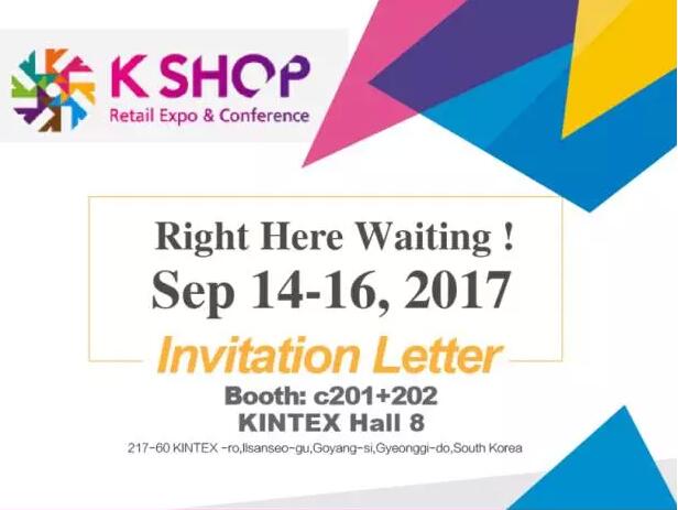 韓國K-SHOP展，優(yōu)色科技邀您共同見(jiàn)證科技新視界