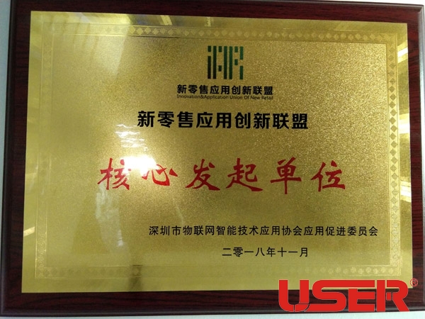 優(yōu)色專(zhuān)顯攜液晶拼接及商顯產(chǎn)品應邀參加全球物聯(lián)網(wǎng)產(chǎn)業(yè)大會(huì )