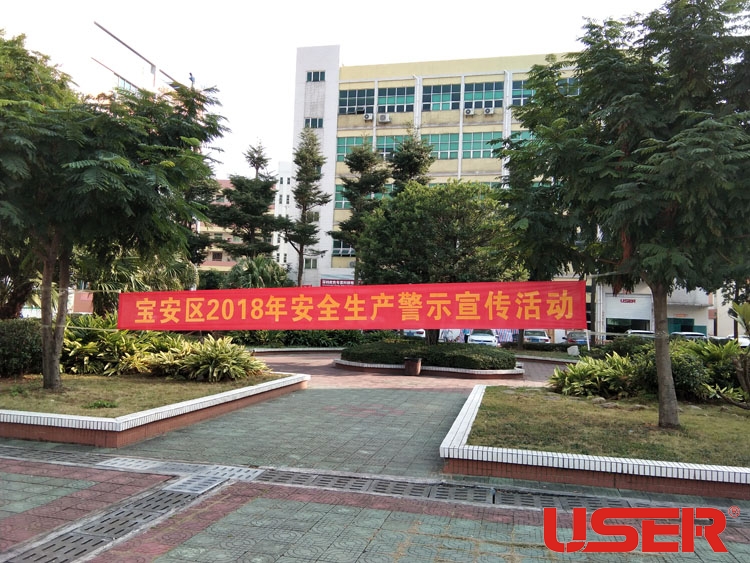 優(yōu)色專(zhuān)顯積極響應街道辦安全生產(chǎn)及消防警示宣傳活動(dòng)