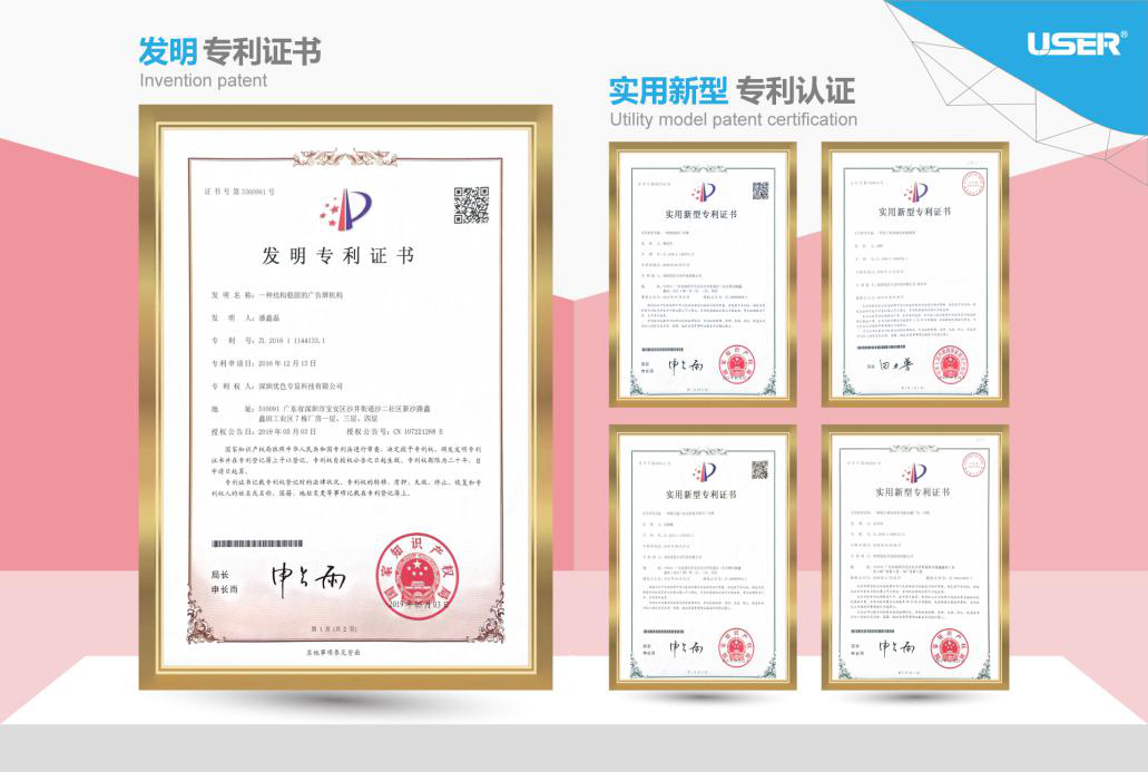 熱烈祝賀優(yōu)色專(zhuān)顯再獲一項國家發(fā)明專(zhuān)利