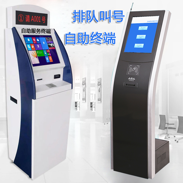 優(yōu)色排隊叫號機系統US-TH190TFT銀行營(yíng)業(yè)廳自助服務(wù)終端機