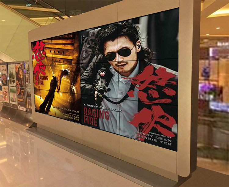 免費體驗液晶拼接屏上觀(guān)看《怒火·重案》的視覺(jué)盛宴_在線(xiàn)觀(guān)看下載