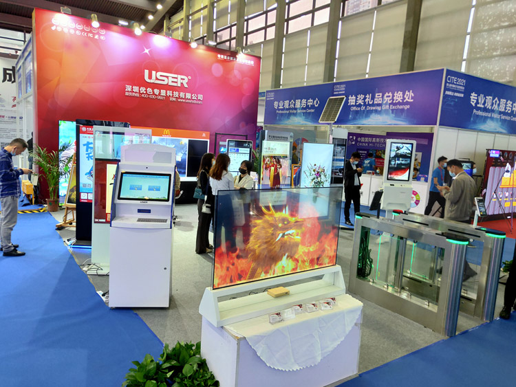 優(yōu)色專(zhuān)顯應邀參加2021中國電子展