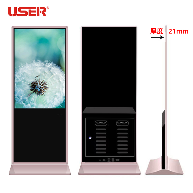 46寸落地式網(wǎng)絡(luò )廣告機