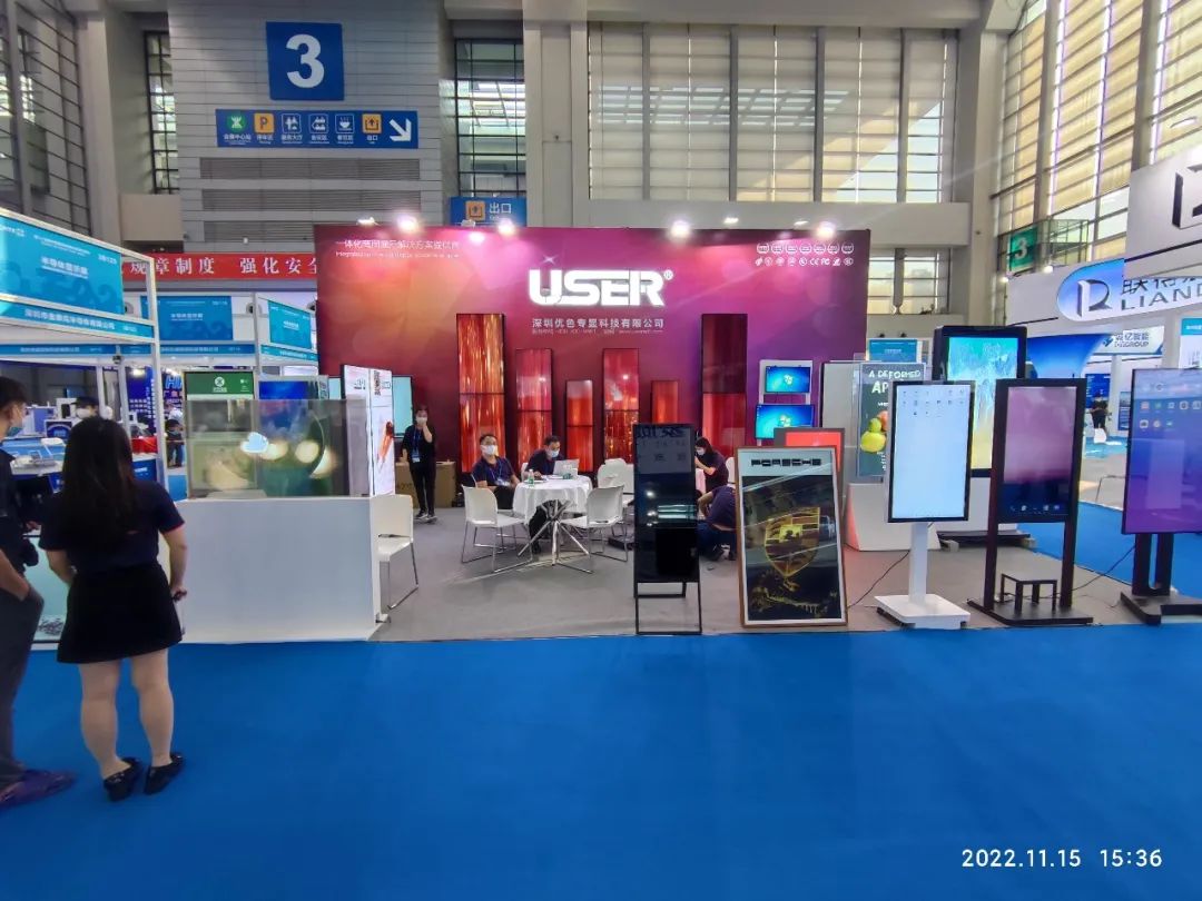 優(yōu)色專(zhuān)顯應邀參加2022年第二十四屆中國國際高交會(huì )