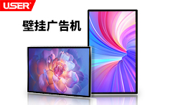 什么樣的廣告場(chǎng)景讓液晶廣告機效果好？