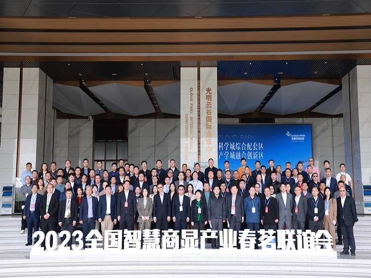 ?熱烈祝賀優(yōu)色專(zhuān)顯榮獲“2022年度商顯產(chǎn)品最佳創(chuàng  )意應用獎”-華顯獎