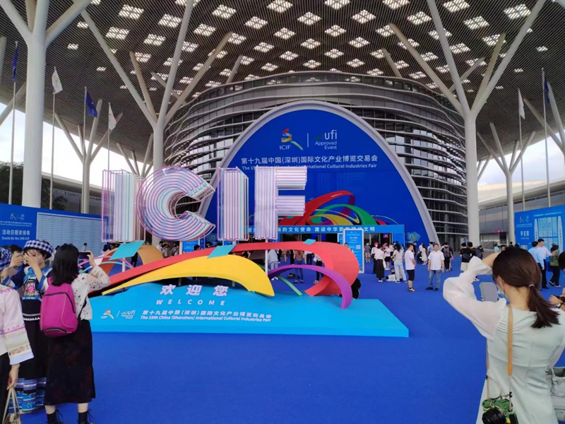 深圳文博會(huì )-優(yōu)色專(zhuān)顯融入寶安區數字未來(lái)城市共建之旅