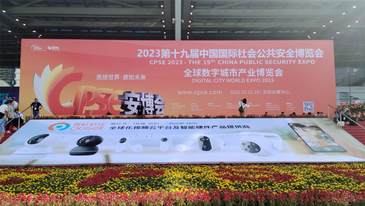 連接世界 感知未來(lái)：CPSE深圳安博會(huì )-優(yōu)色專(zhuān)顯華麗綻放