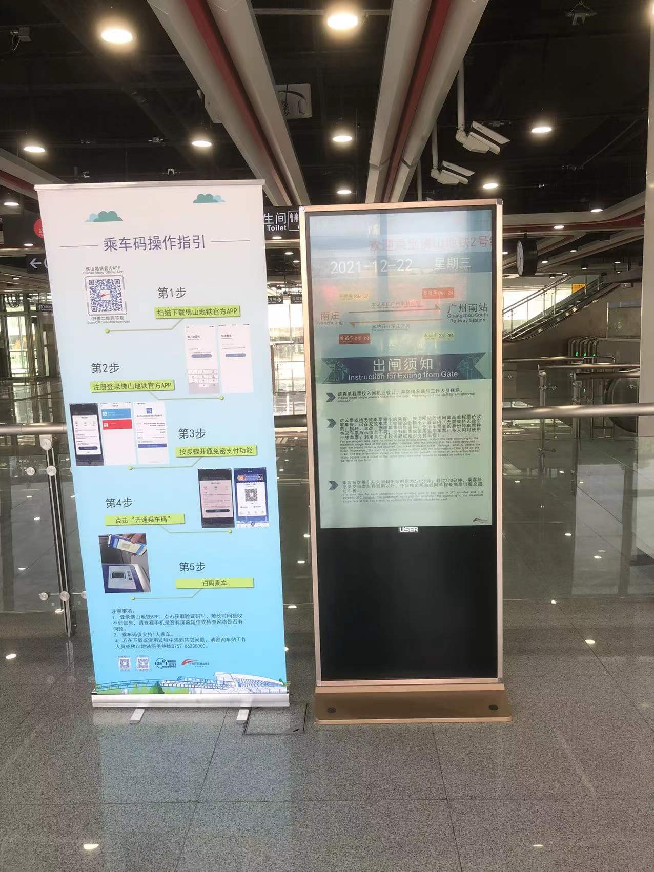 如何正確使用觸摸一體機？