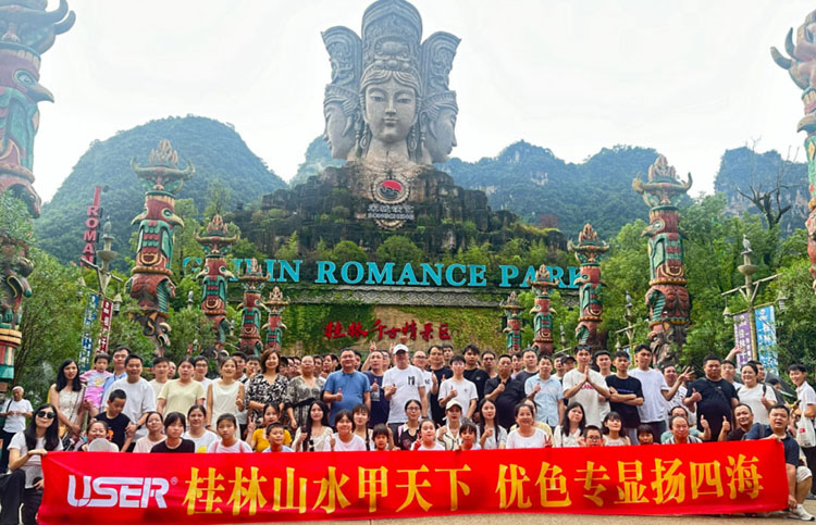 優(yōu)色專(zhuān)顯夏日團建，桂林三日游，共繪企業(yè)風(fēng)采